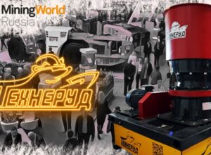 Выставка Технеруд на MiningWorld